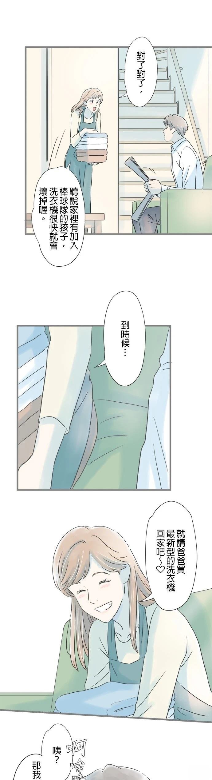 第74话