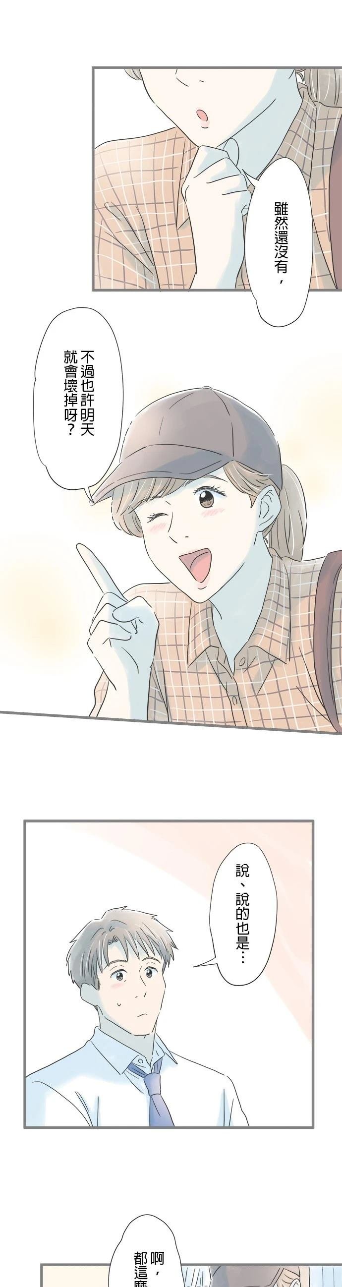 第74话