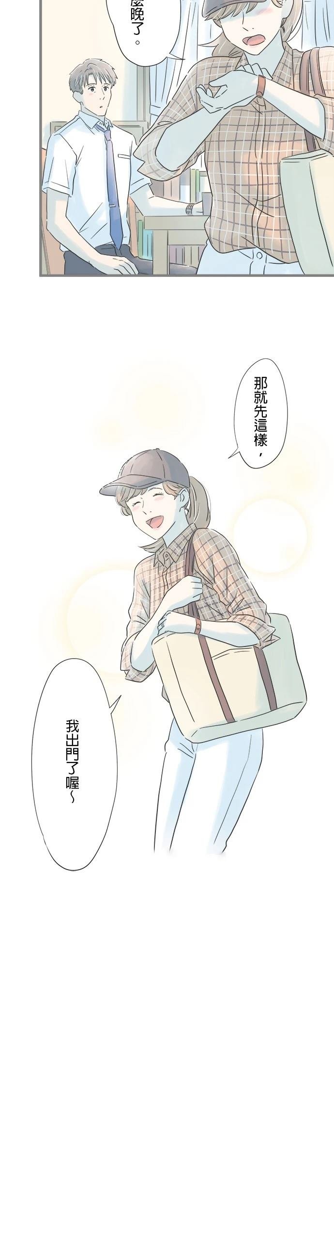 第74话
