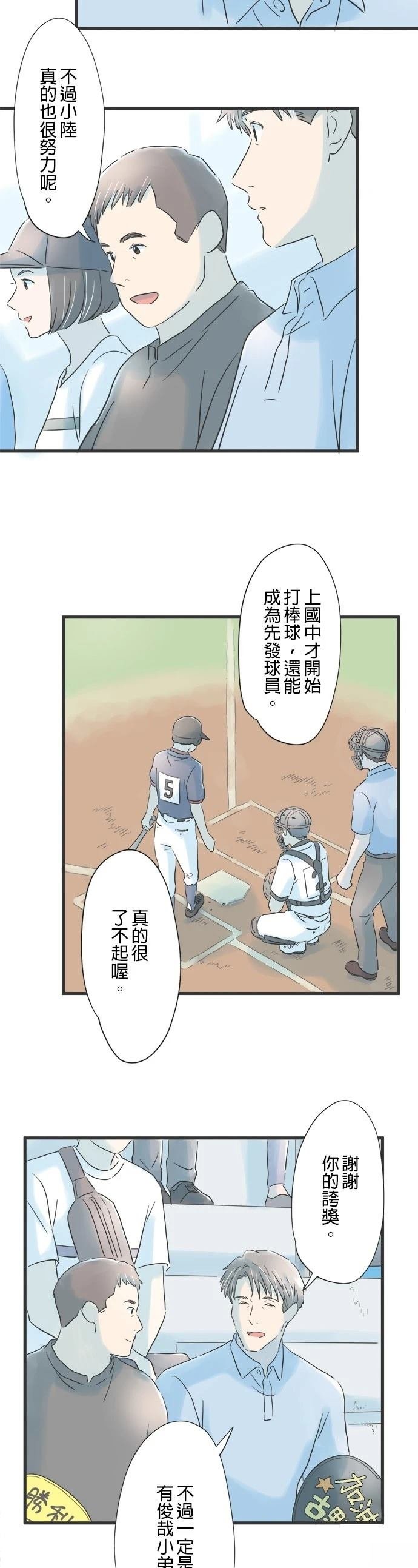 第74话