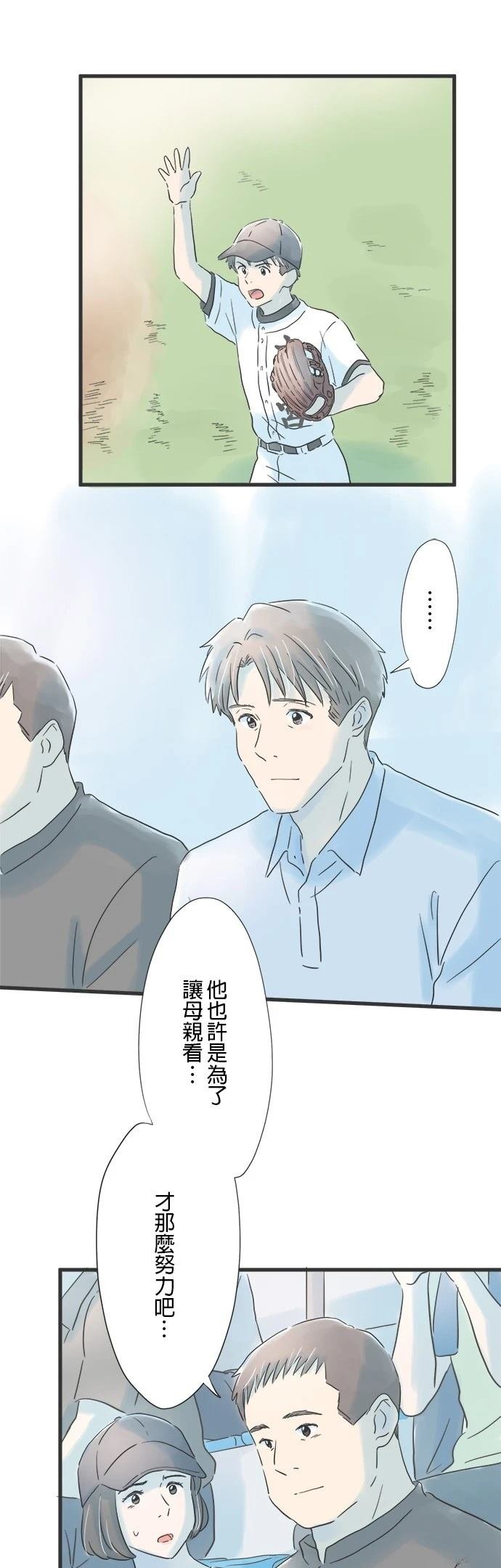 第74话