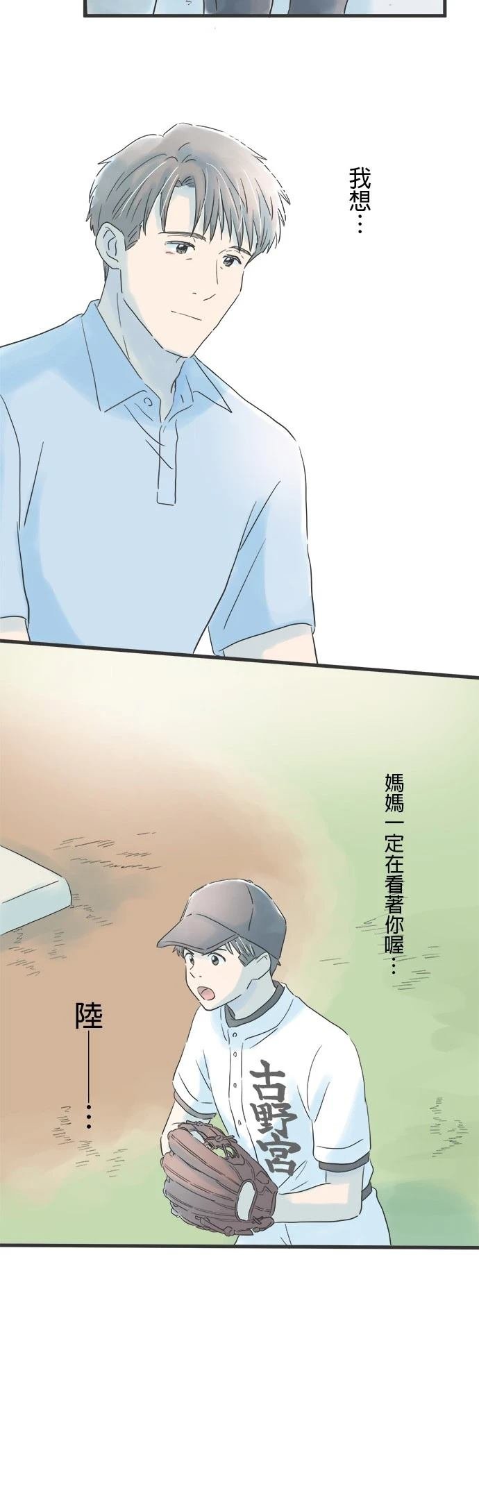 第74话