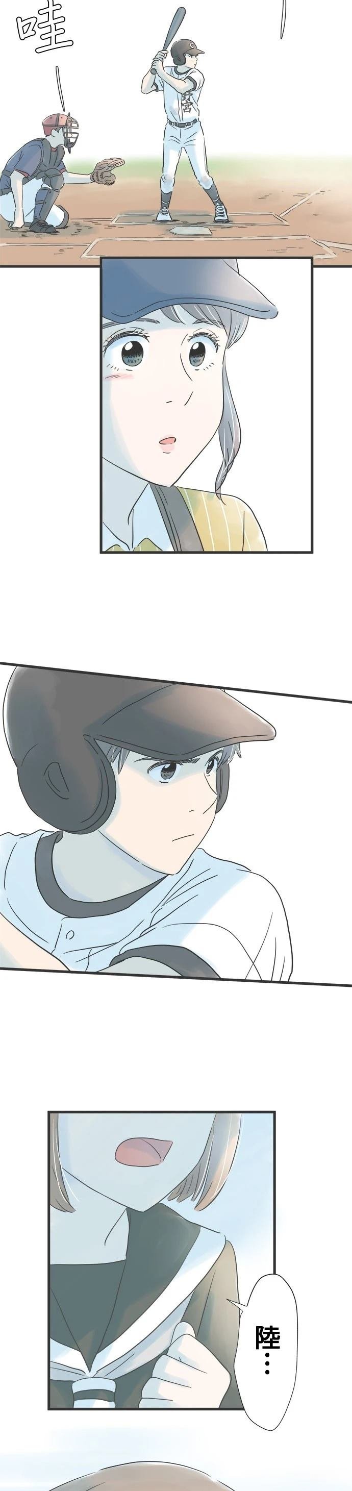 第74话