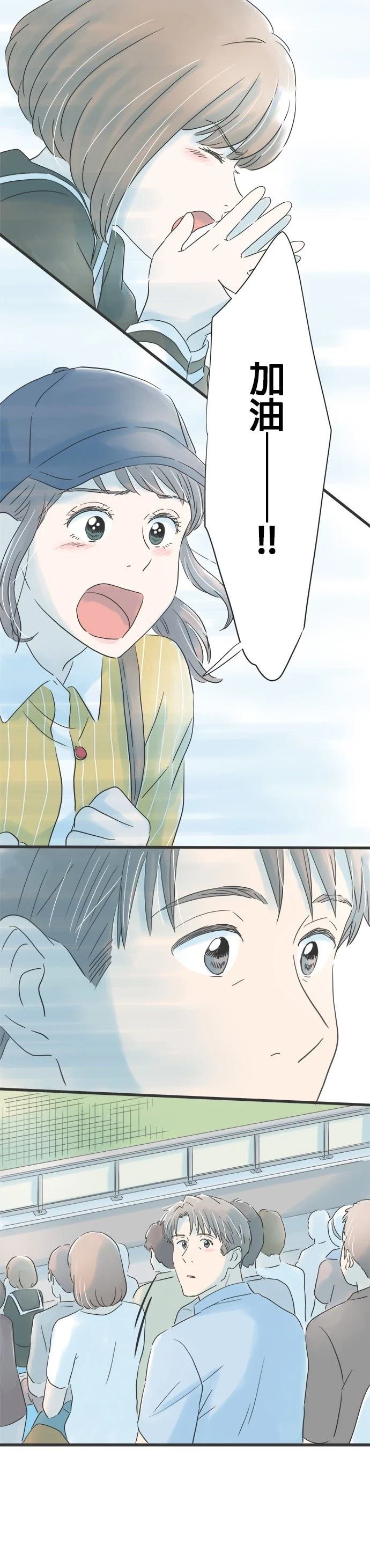 第74话