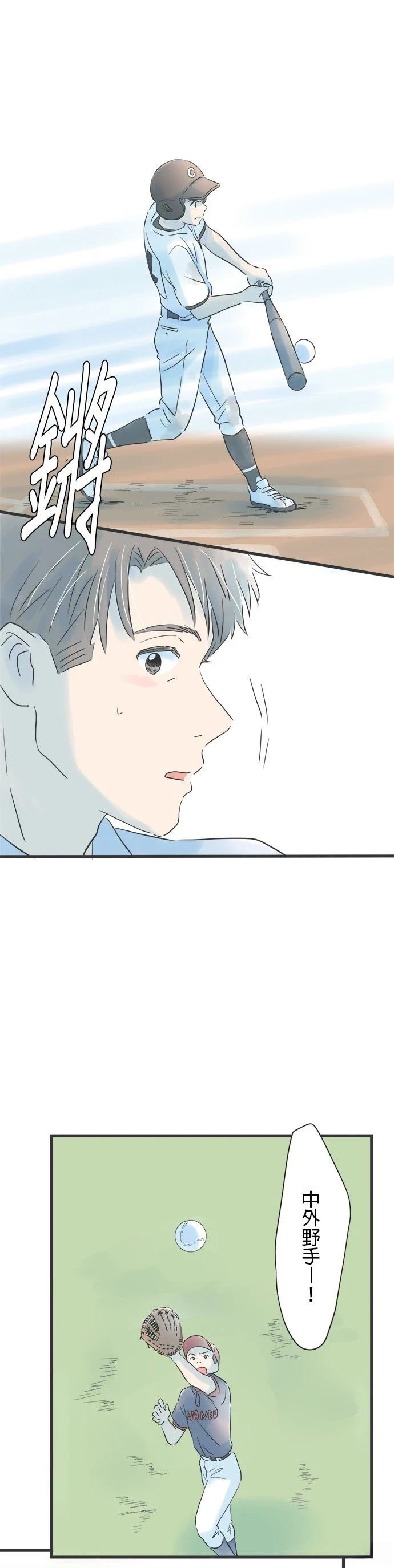 第74话