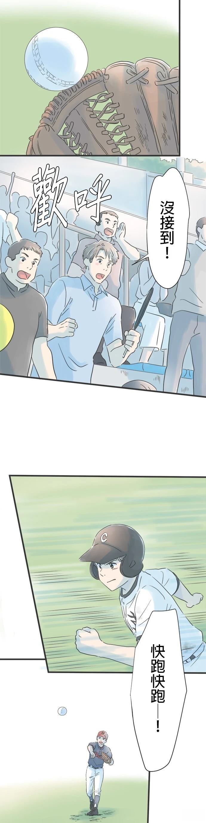 第74话