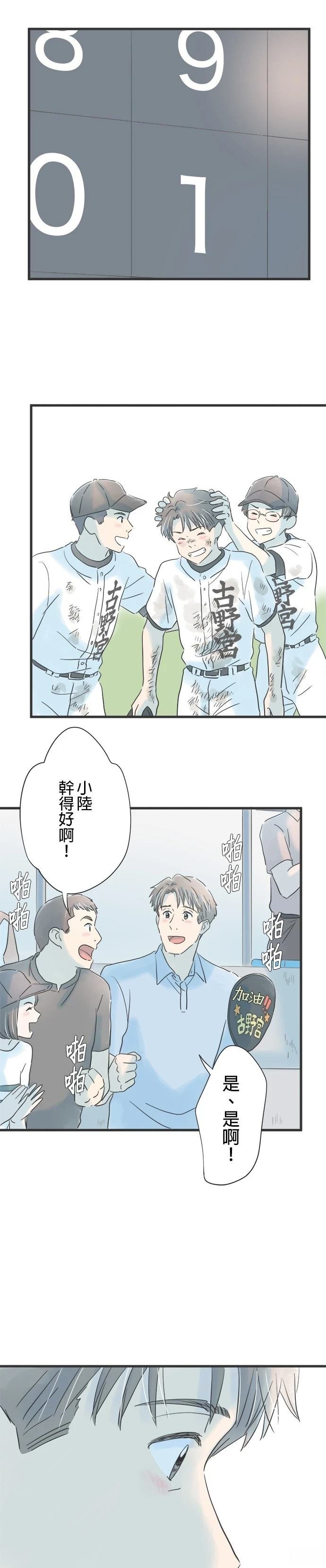 第74话