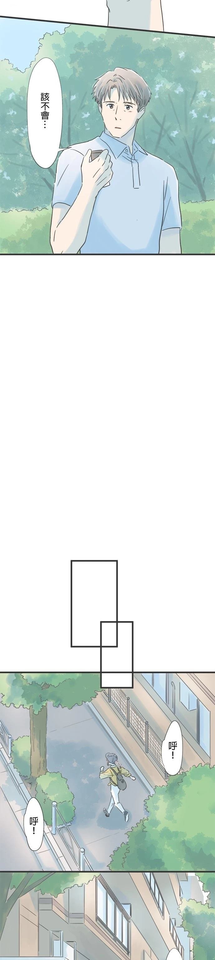 第75话