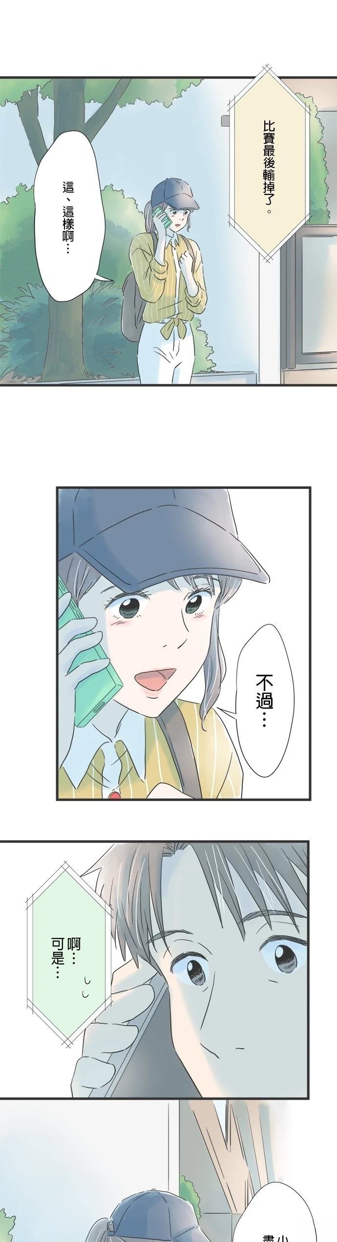 第75话