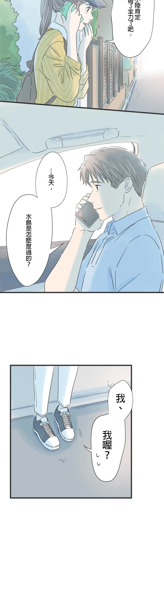 第75话