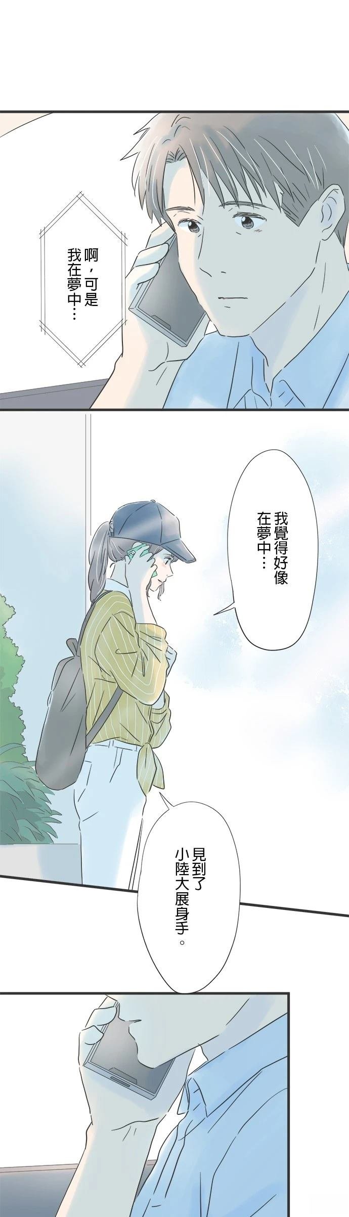 第75话