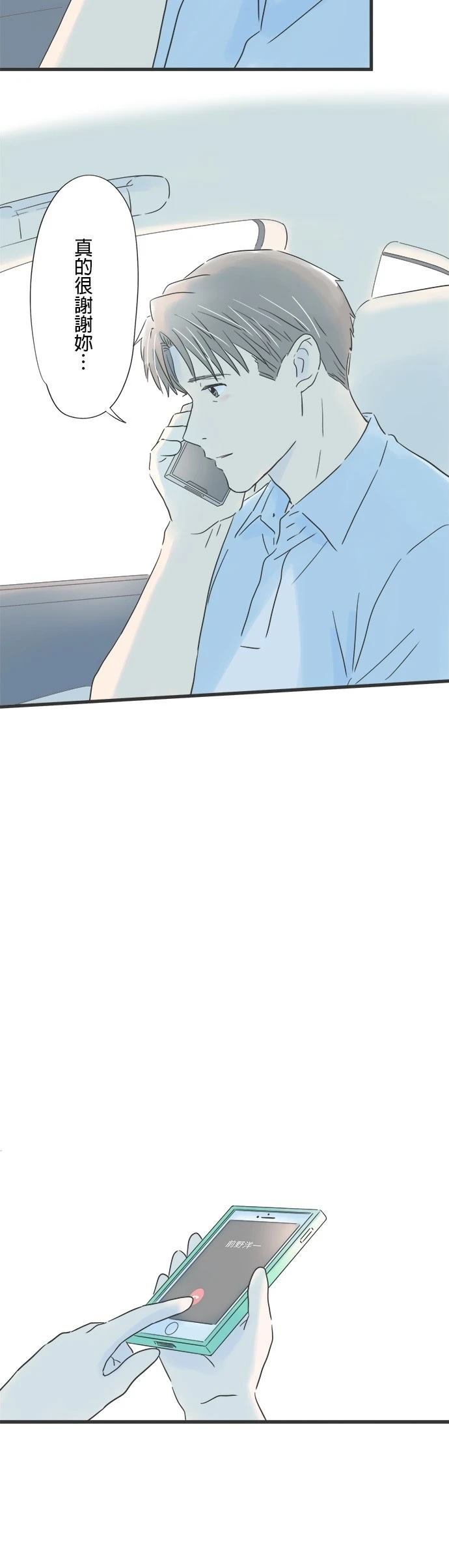 第75话