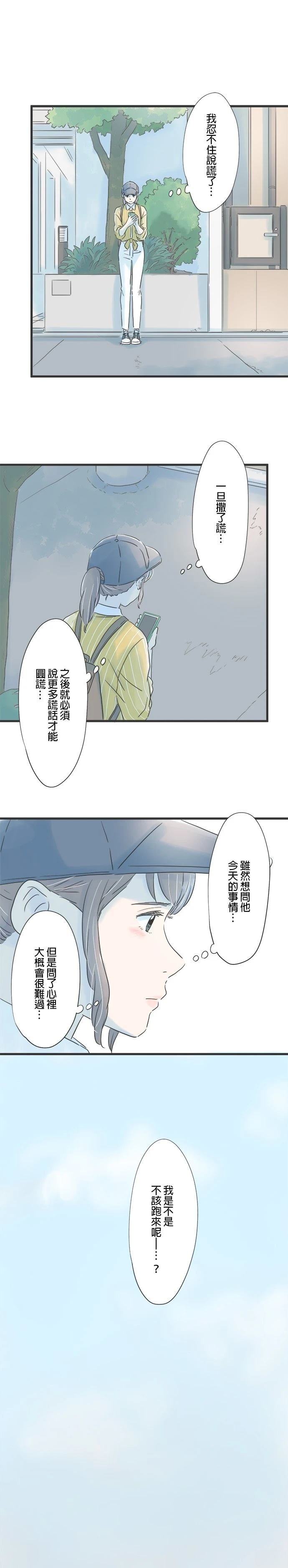 第75话