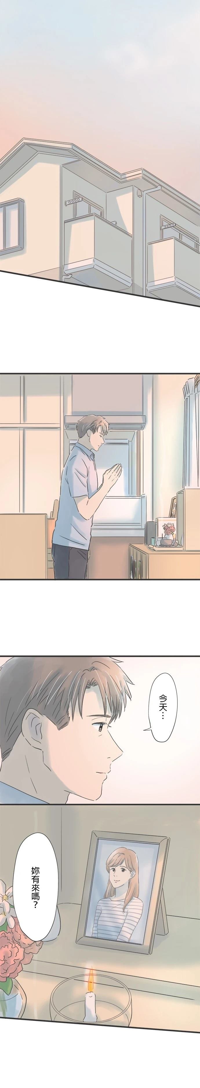 第75话