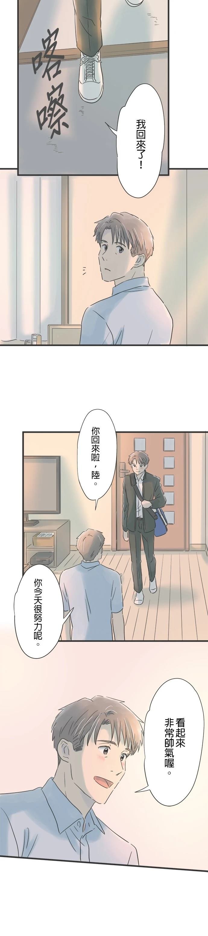 第75话