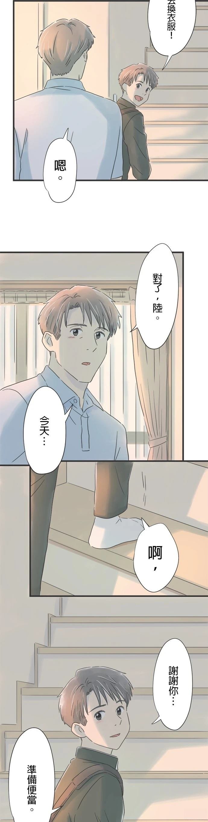 第75话
