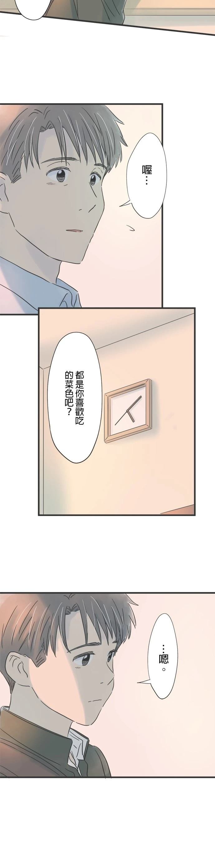 第75话