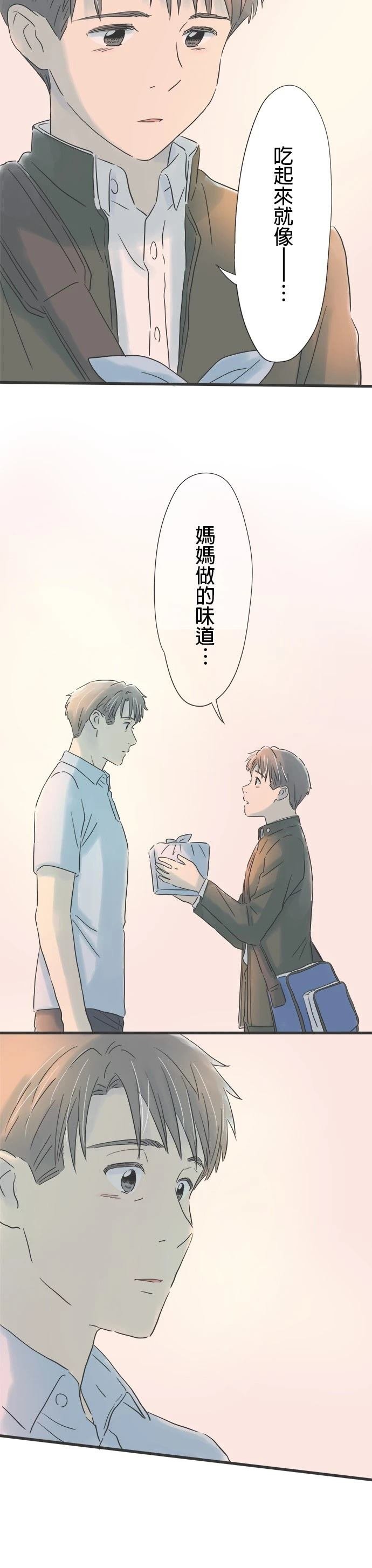 第75话