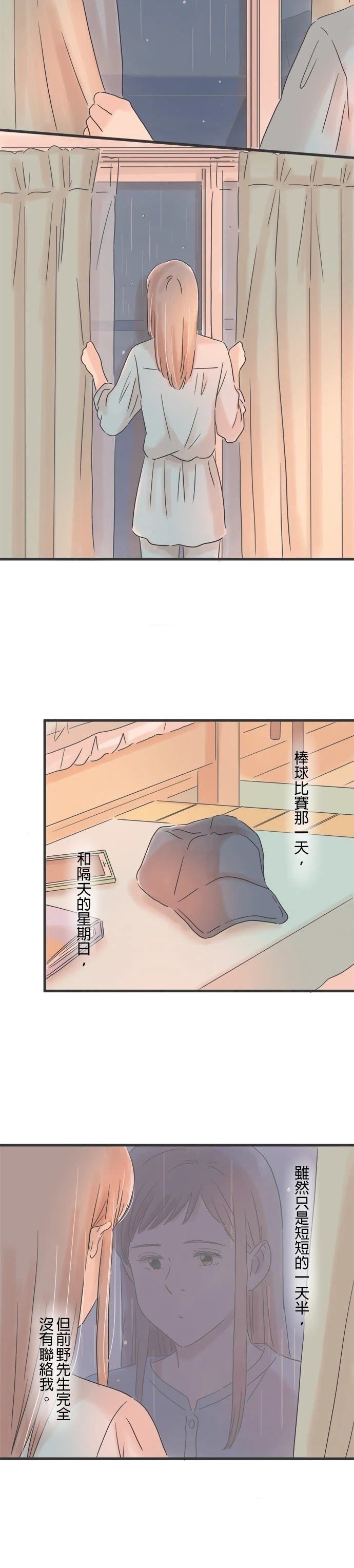 第76话