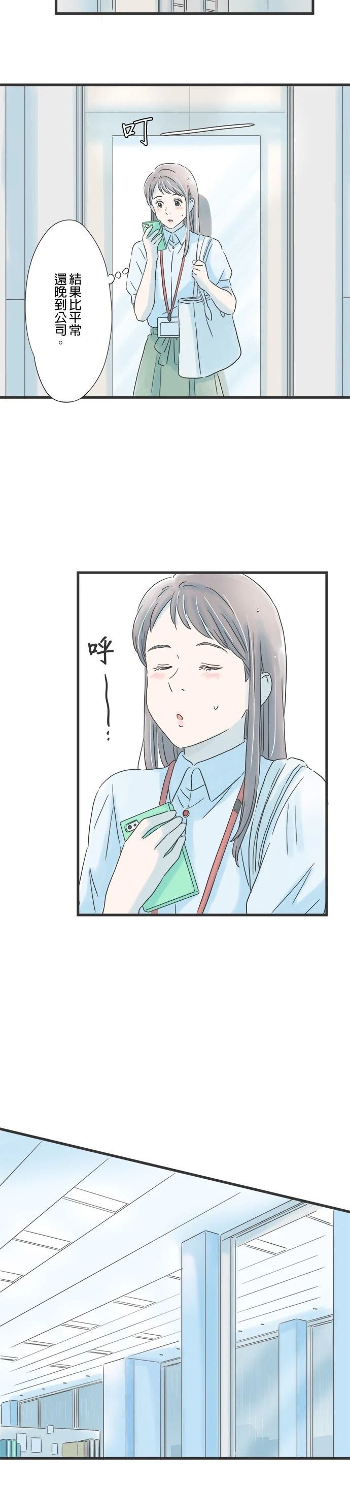 第76话
