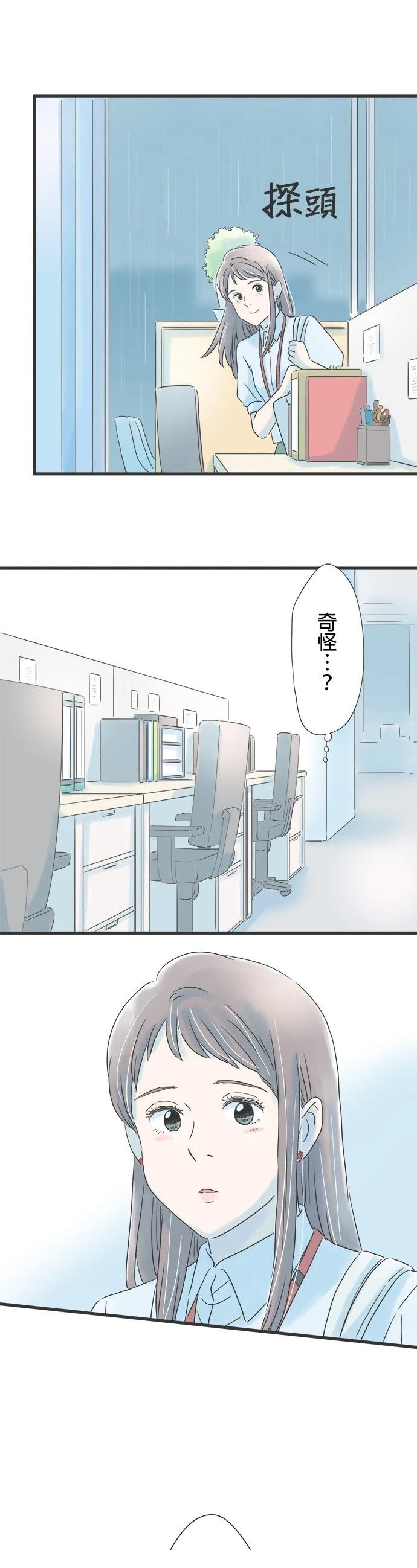 第76话