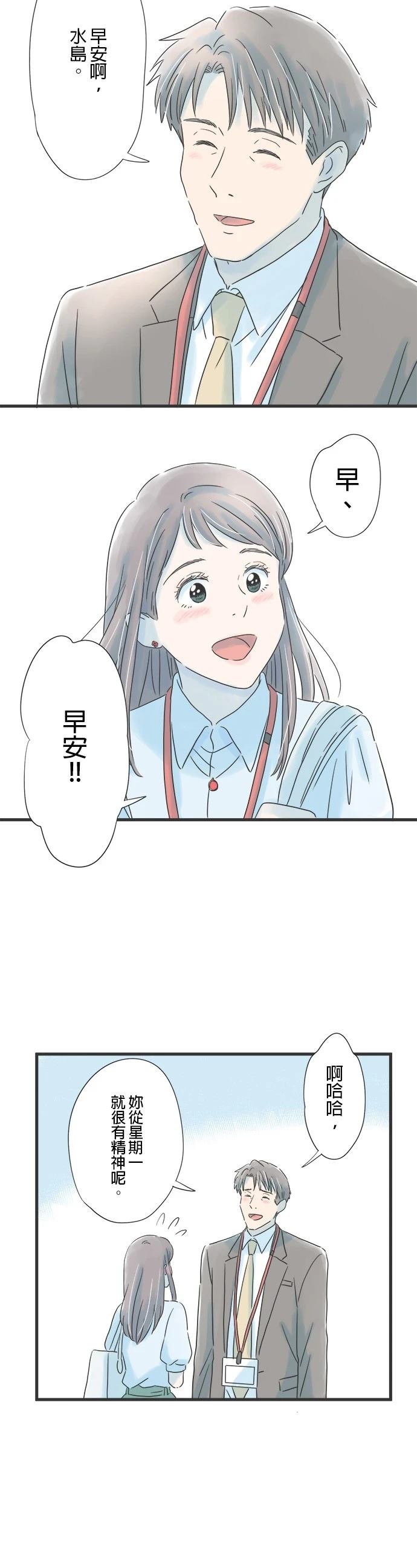 第76话