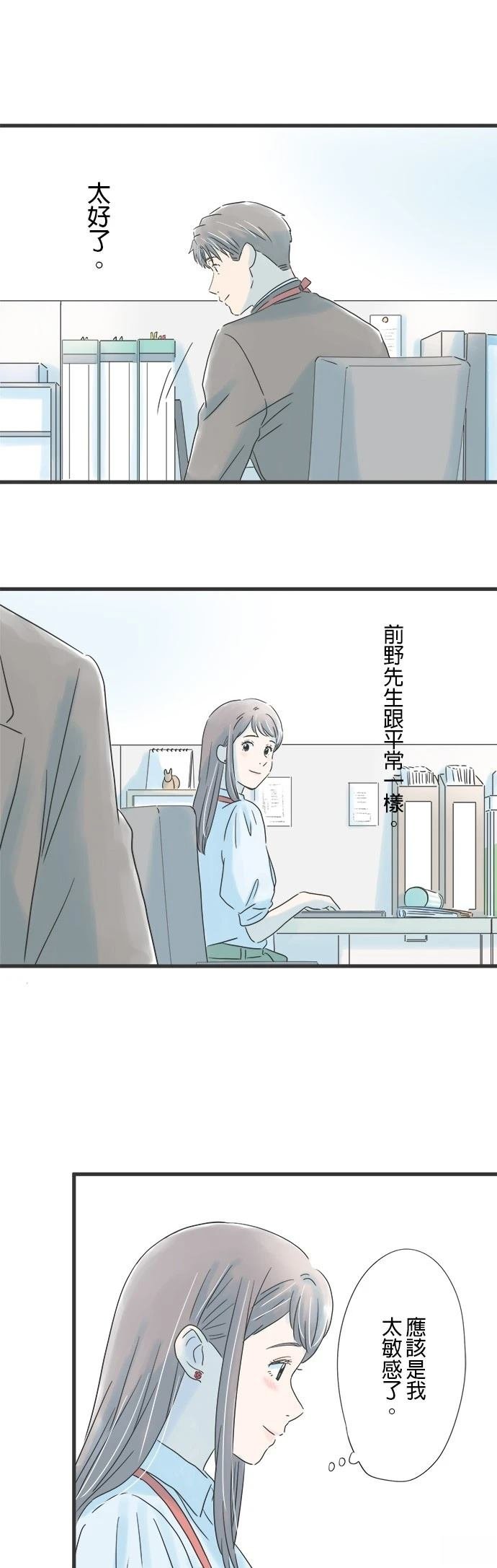 第76话