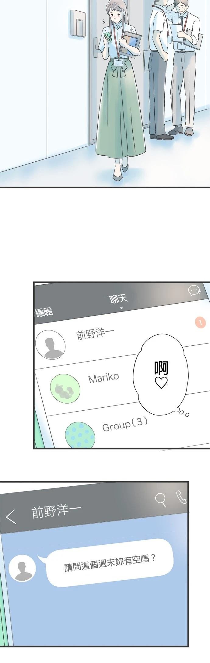 第76话