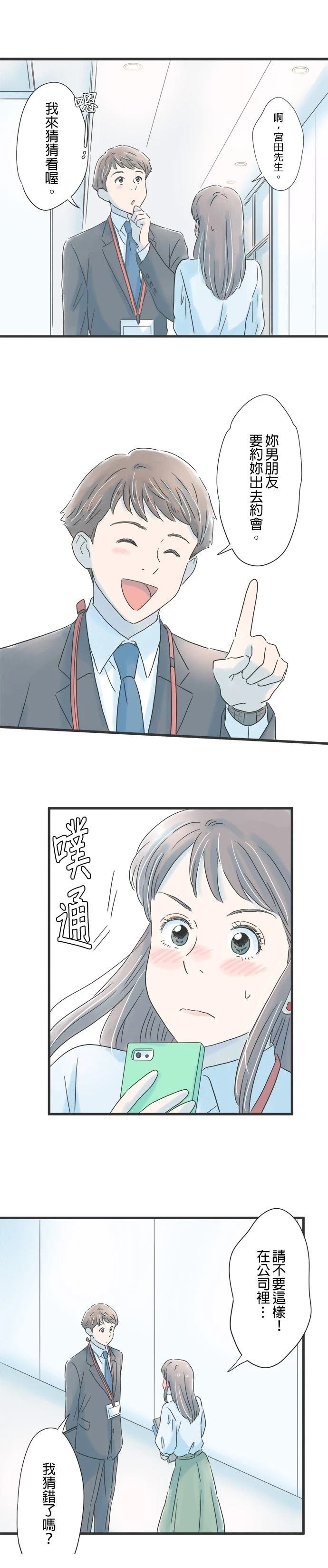 第76话