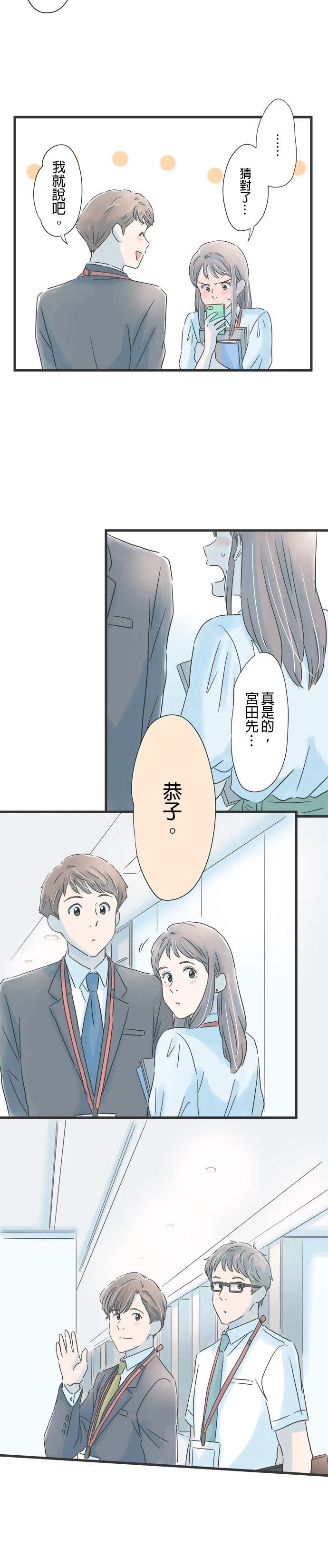 第76话
