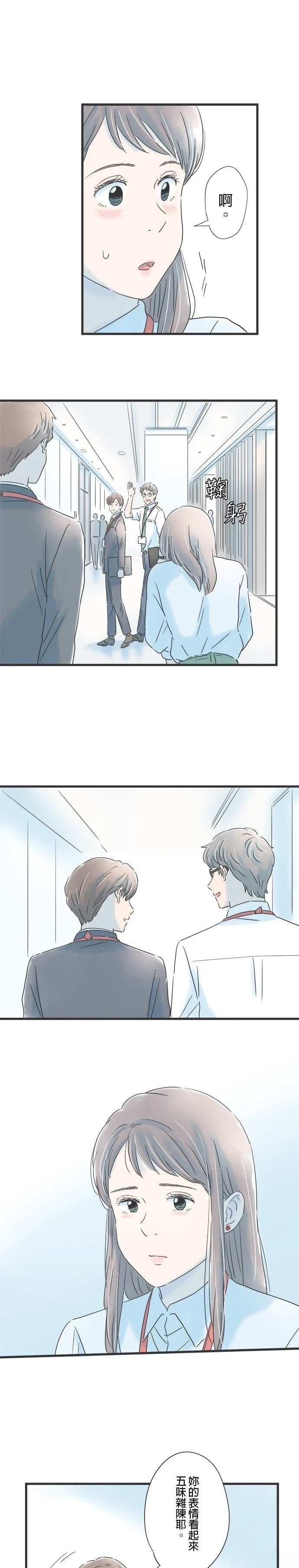 第76话