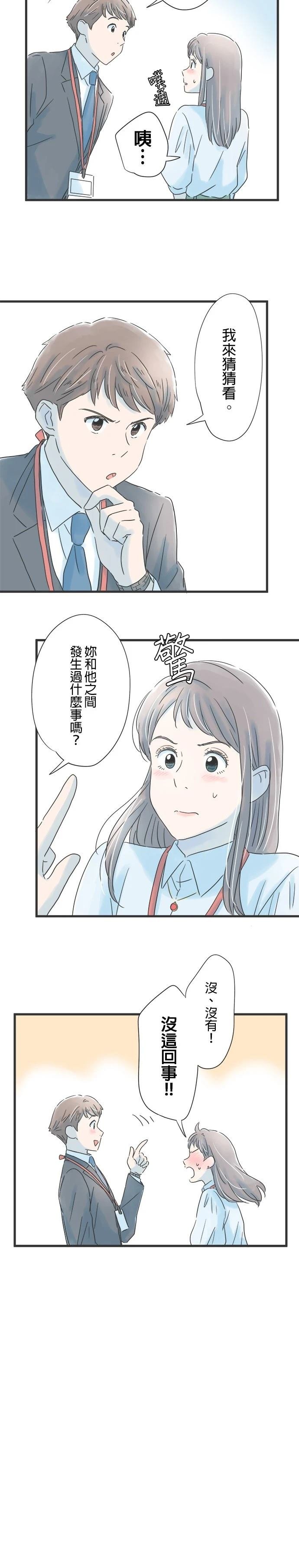 第76话