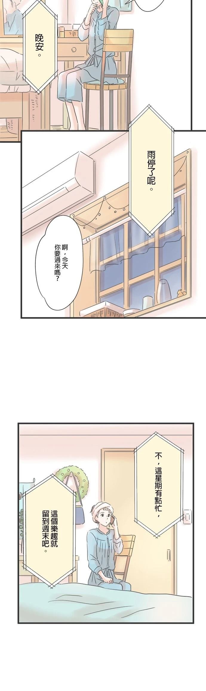 第76话