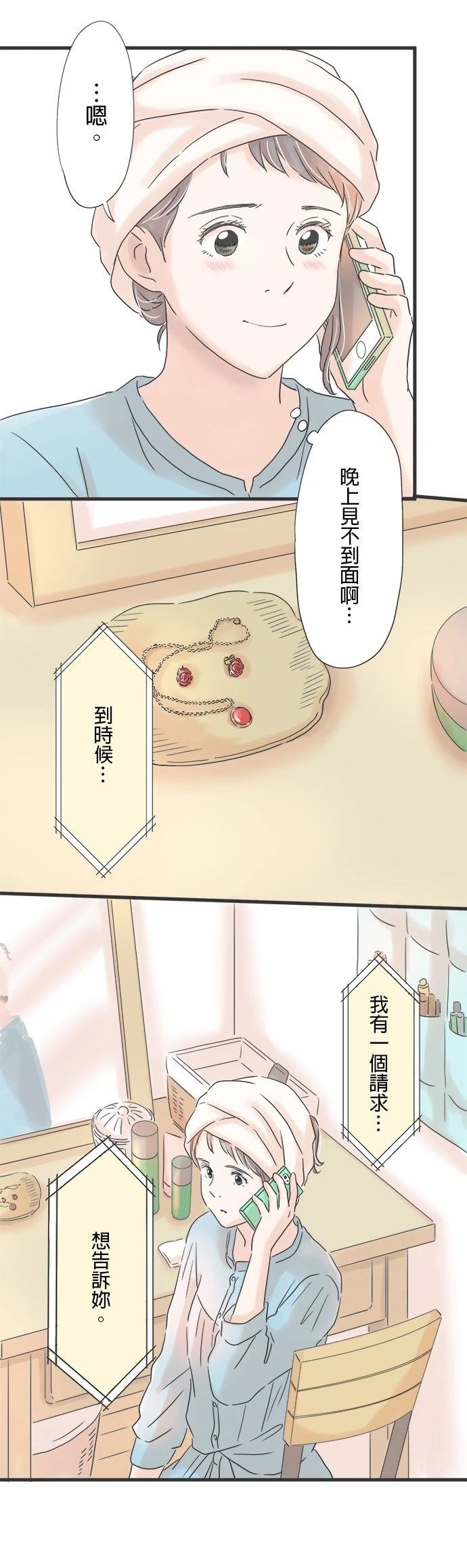 第76话