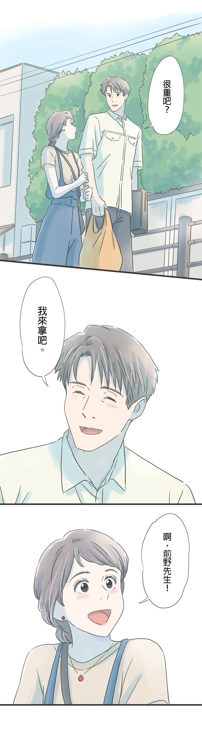 第77话
