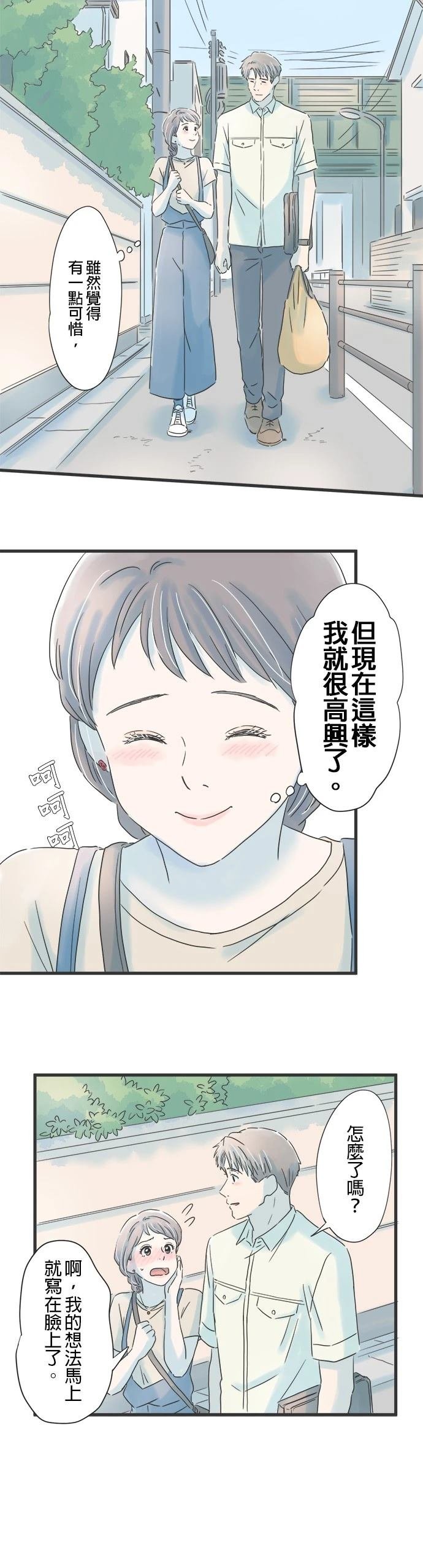 第77话