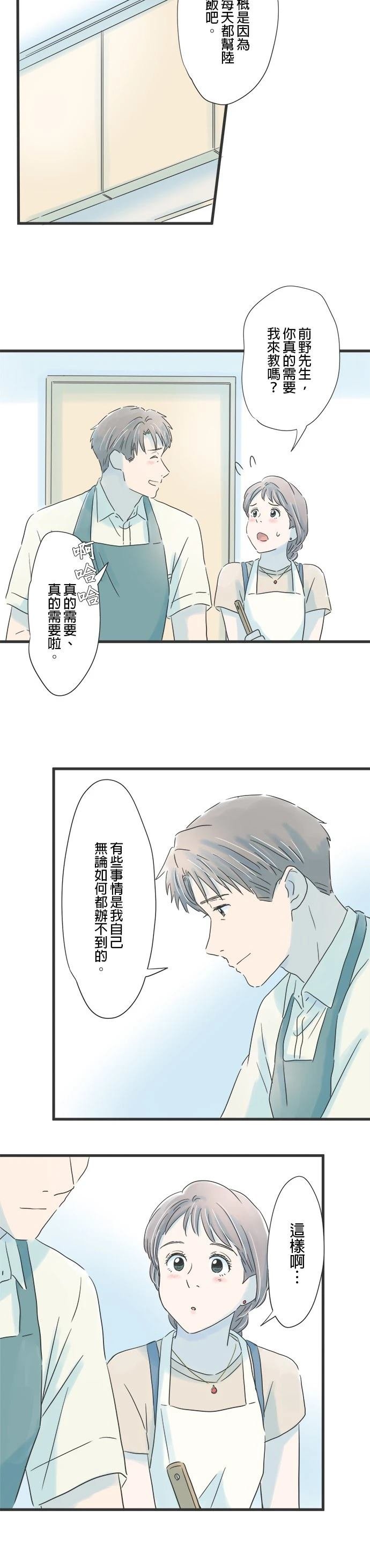 第77话