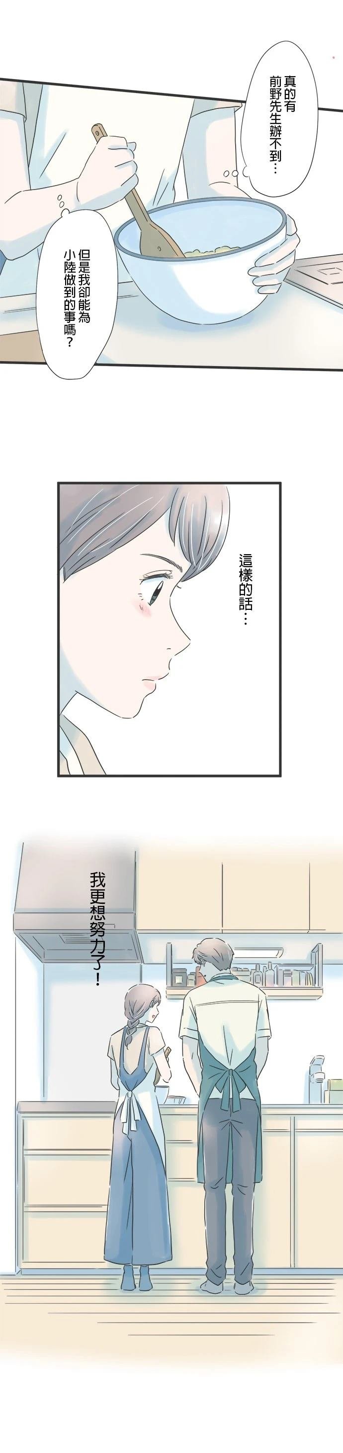 第77话