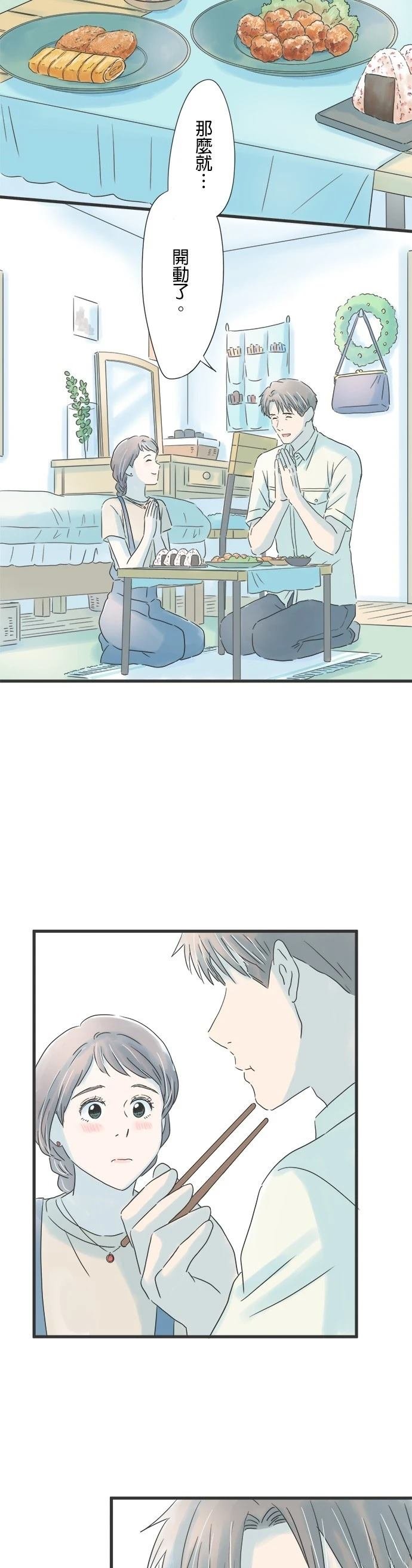 第77话