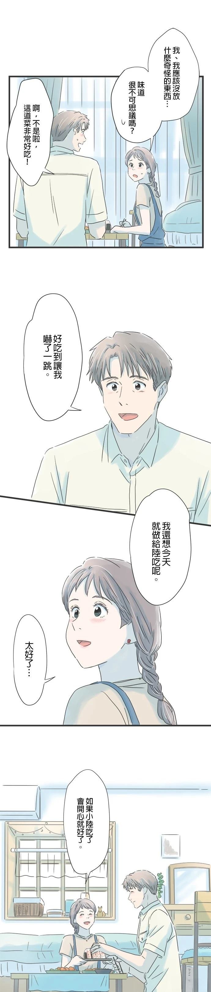 第77话