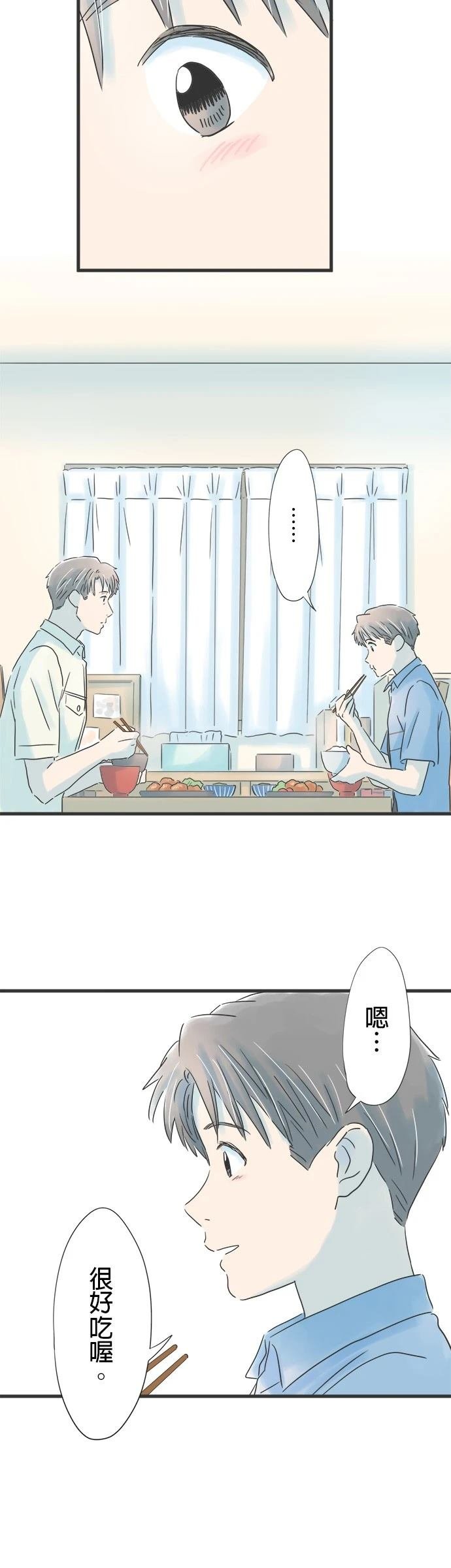 第77话