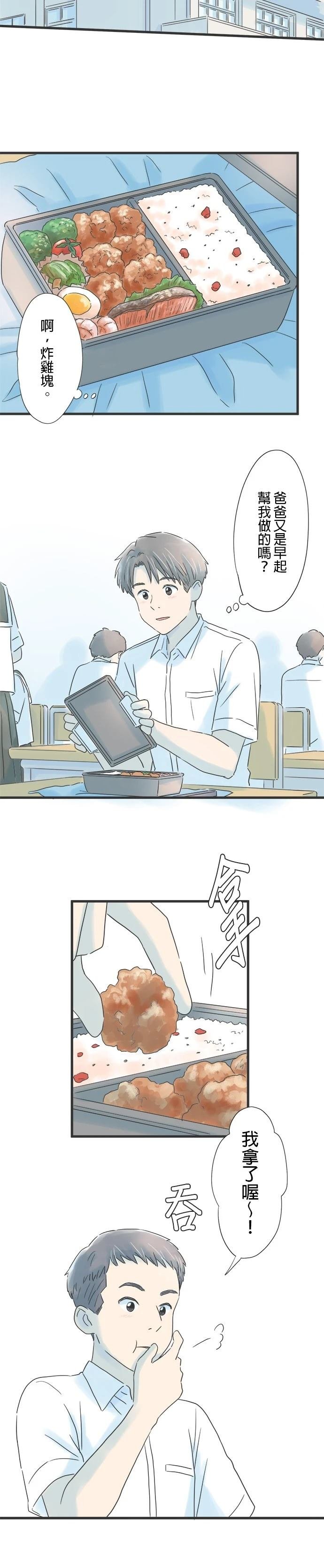 第78话