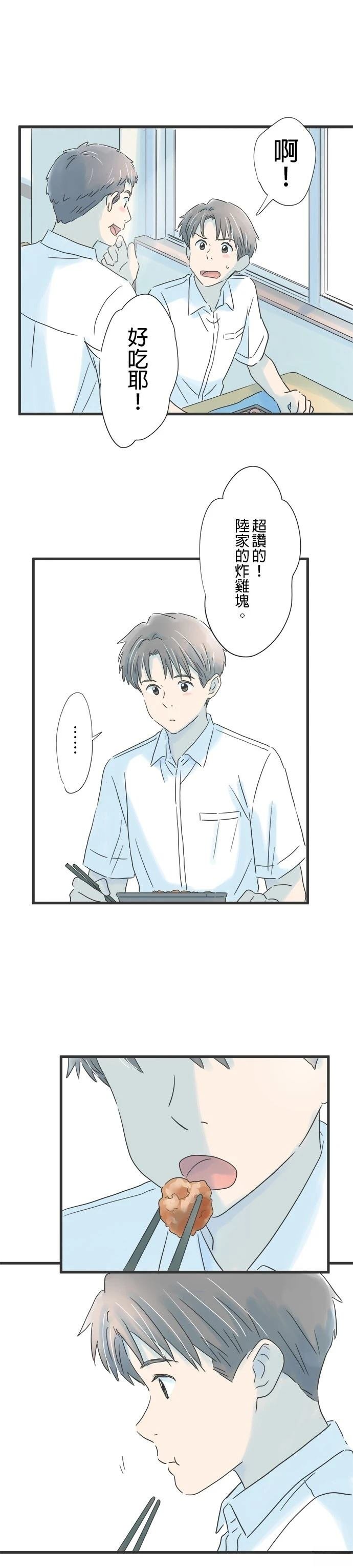 第78话