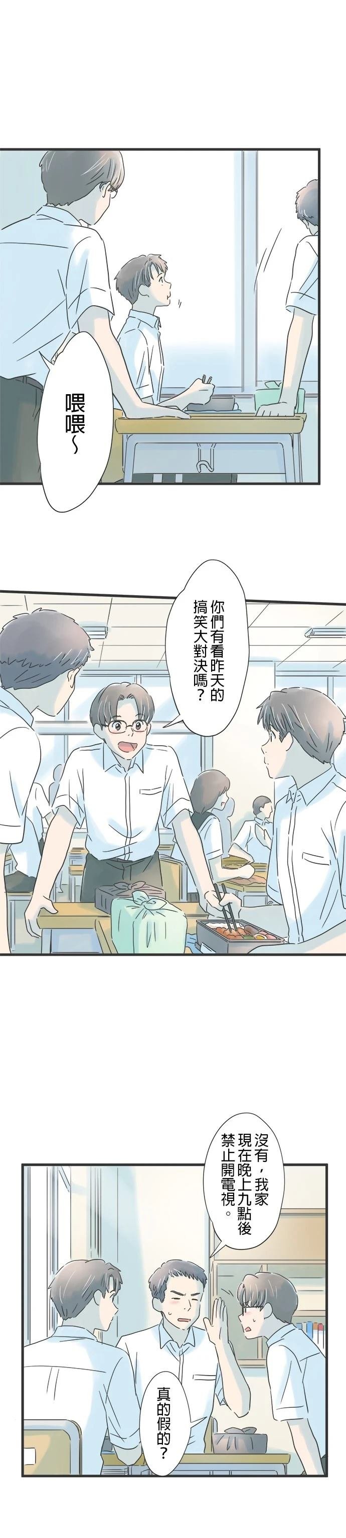 第78话