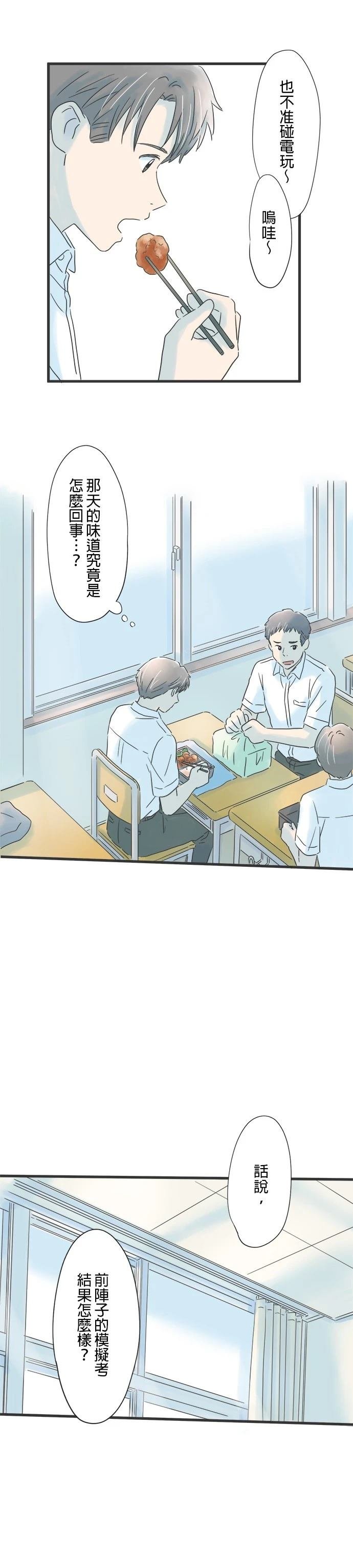 第78话