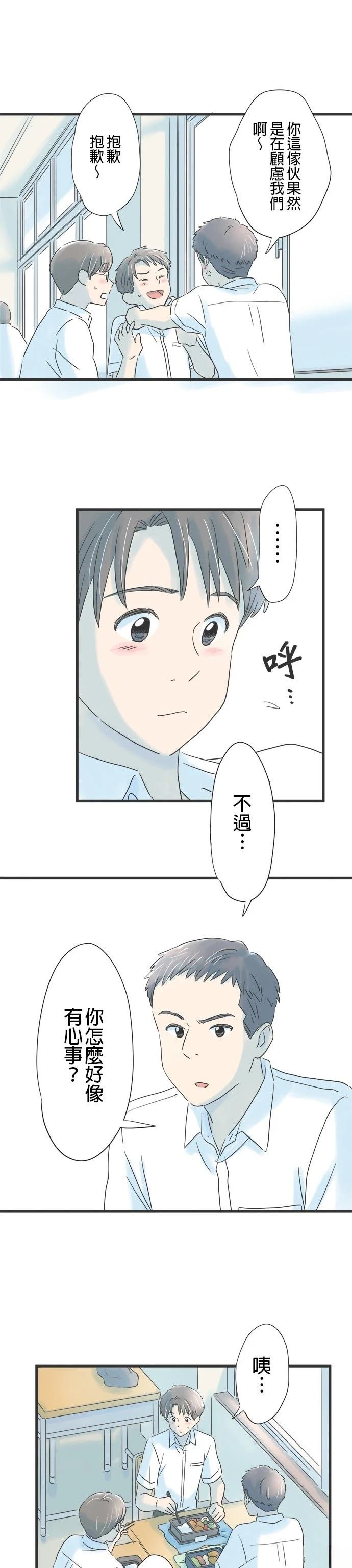 第78话