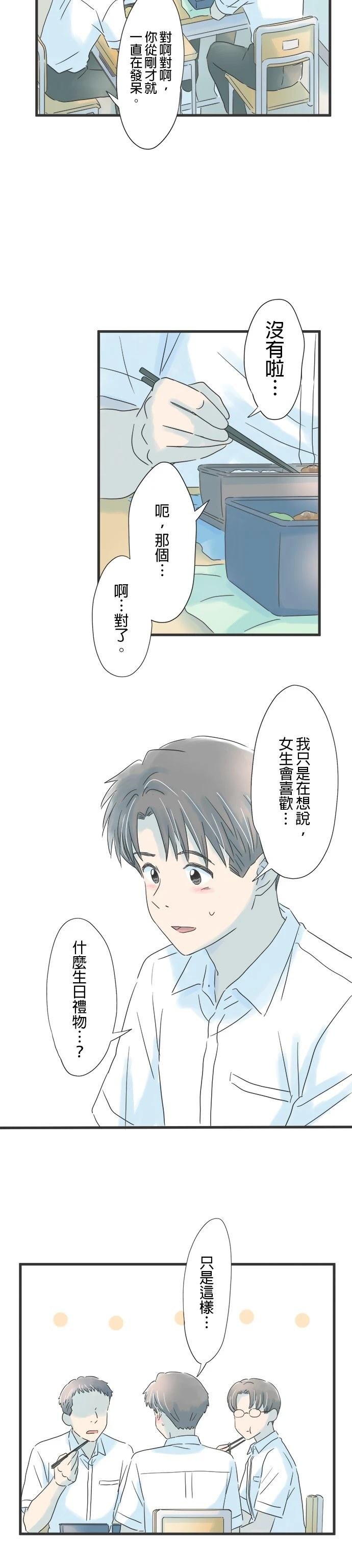 第78话