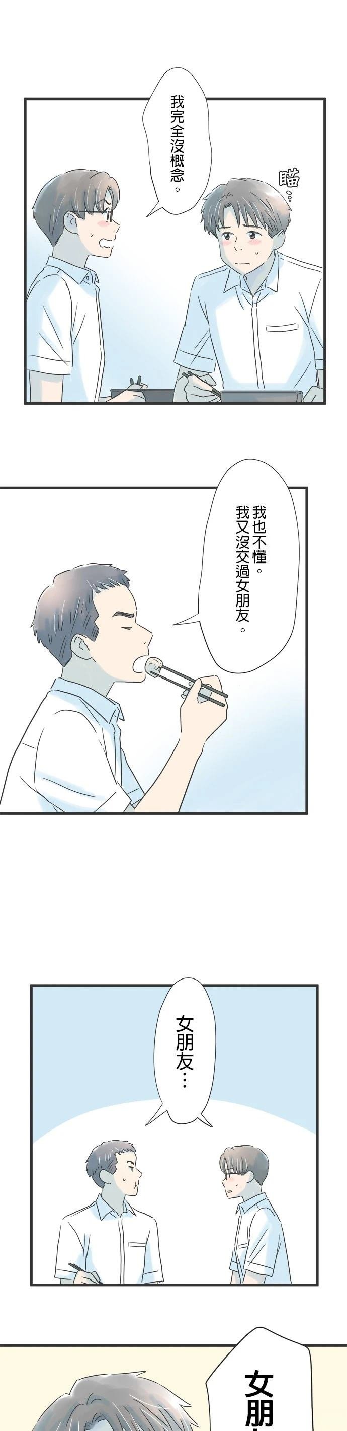 第78话