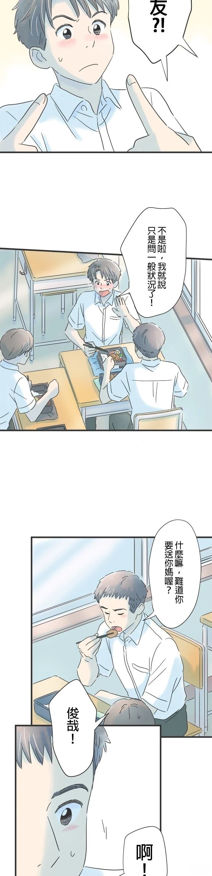 第78话