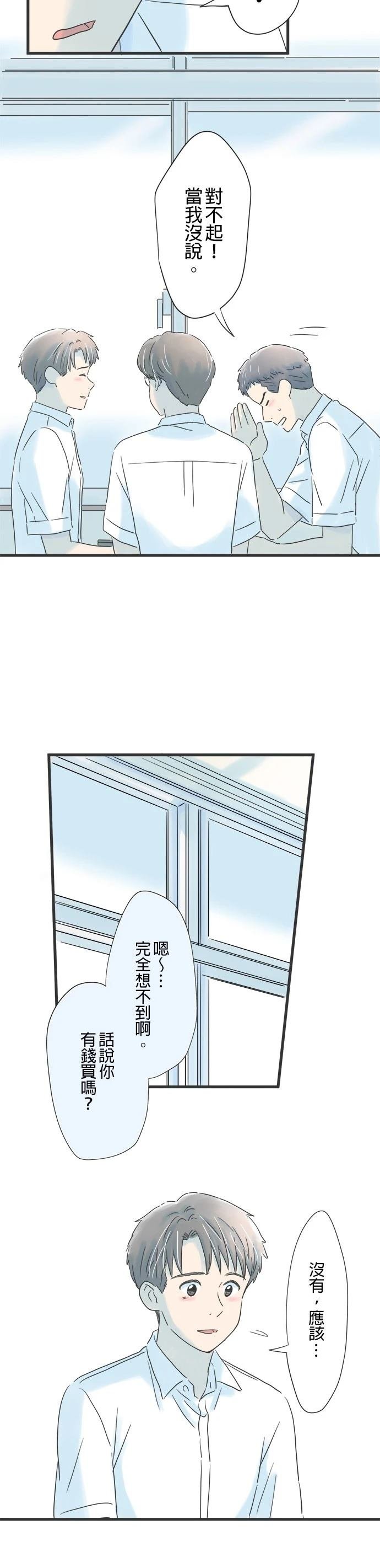 第78话